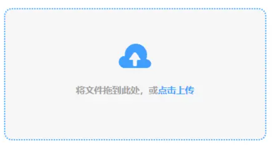 九九集团彩票网下载使用讲解 - 添加文件